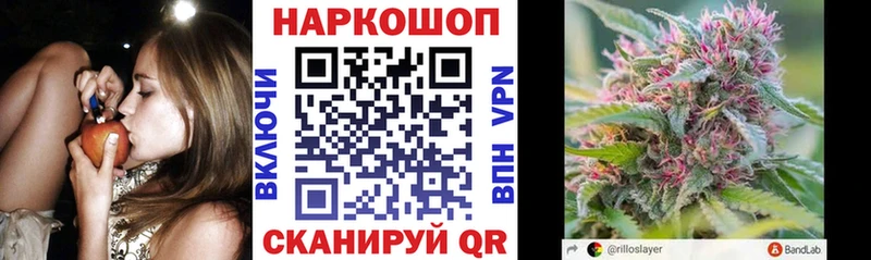 Купить закладку А ПВП  COCAIN  МЕФ  АМФ  Гашиш  Бошки Шишки  Семилуки