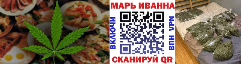 Cannafood конопля  Купить где  Семилуки 