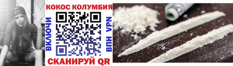 Купить закладки  Семилуки  КОКАИН VHQ 