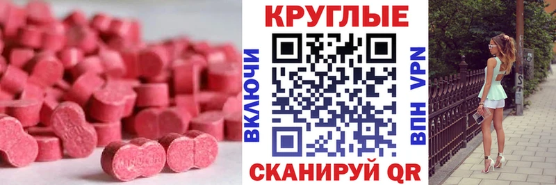 Купить где  Семилуки  Ecstasy 280мг 