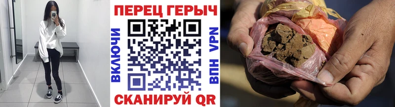 Купить где  Семилуки  ГЕРОИН VHQ 