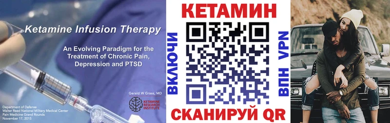 Купить  Семилуки  Кетамин ketamine 