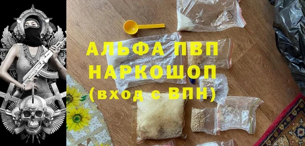2c-b Лабытнанги