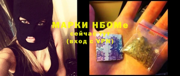2c-b Лабытнанги