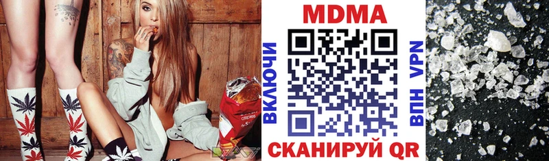 MDMA Molly  Купить где  Семилуки 