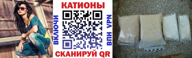 Меф VHQ  Семилуки 