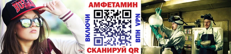 Метамфетамин мет  Купить закладки  Семилуки 