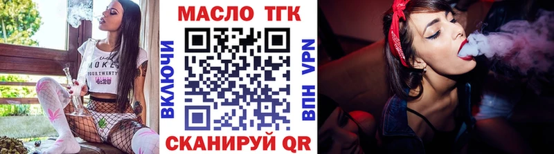 Купить  Семилуки  Дистиллят ТГК THC oil 